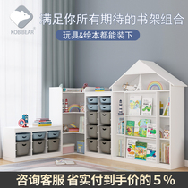 kobbear Korean childrens bookshelves solid wood mobile door plotter Landing Baby Bookcase Cartoon Toy Containing Cabinet
