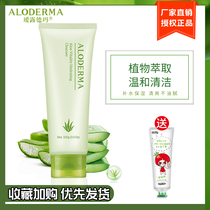 Clear Dew of Aloe Vera Aloe Vera Water Cleaning 100g Control Oil Makeup Remover Moisturizing Deep Clean Aloe Vera Facial Cleansing Cream
