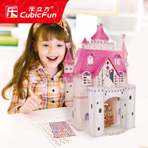 Le Cube 3D Three-dimensional Puzzle Assembly Princess Castle DIY Sticker Diamond Three-dimensional Handmade Doll House Girl