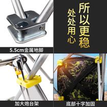 Table fishing Full set of umbrella frame accessories Lightweight fishing King-size fishing chair telescopic bracket Portable backrest Large resistant