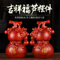 Zen Pavilion Fulu iron pear wood gourd ornaments Wood carving home solid wood crafts Office home decoration Housewarming