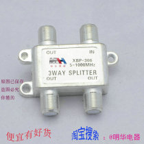 Cable TV distributor broadband splitter one point three 306 three points three points match 2 drill