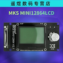 mks mini12864 3d printer LCD display SD card forward boxless version