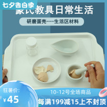 Montessori teaching aids Daily life Grinding eggshell set Montessori Regional materials Food Bring your own kindergarten