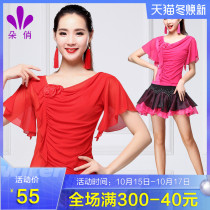Duo Qiao square dance clothing coat short sleeve female 2021 autumn new old size dance performance clothing top