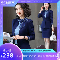 Positive Dress Woman Suit High-end Hotel Suit Temperament Fan Sales Building Department Business Career Dress Mobile Customer Service Tooling
