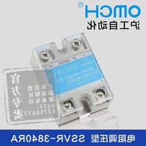 OMCH Shanghai Industrial Automation SSVR-3840RA single-phase solid-state voltage regulator 380V40A resistance type