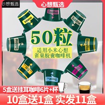 Belgium thought to select espresso Espresso Coffee Capsules 50 grains of 8 applicable Nestlé NS thinking machine