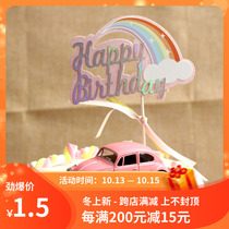 New cake decoration creative rainbow birthday cake plug-in summer gorgeous rainbow baking party decoration