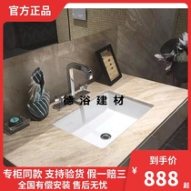 Special price Germany Weibotubo Tube Under-table washbasin Ceramic square washbasin 41525001