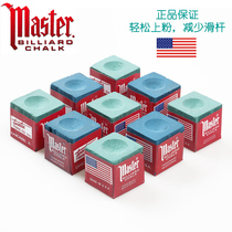 Imported Master Deer Chocolate Powder Powder Powder Billiars Professional Competition Dedicated Gun Powder Powder Billiards