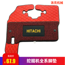 Excavator foot pad Hitachi ZAX200-6 240-3G 300-6 Cab carpet floor glue accessories