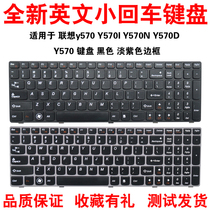 For Lenovo Y570 Y570I Y570N Y570D Y570 Keyboard Black Light Purple Border