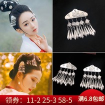 Ancient style photo Flower seedling silver tassel hairpin Hanfu hairpin Daily hair accessories headdress girl walking gift