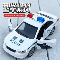 Childrens toy police car 3-6 years old Rent a car Taxi car Boy baby toy inertial car fall-resistant model