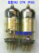 Beijing tube 1K2 (1T4 1F33) direct thermal remote cut-off high frequency voltage amplification five-stage tube