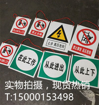 PVC warning sign listing safety signboard power distribution room power signboard prohibits someone from working on the closing line