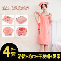(wearable variety of bath towels)Adult bathrobes are softer than pure cotton absorbent pajamas and women thicken the suspender buckle bath skirt