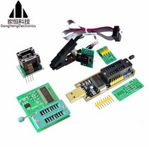 SOP8 test clip CH341A Nouveau Riche gold 1 8V conversion seat SOP8 to DIP8 burning seat four-piece set