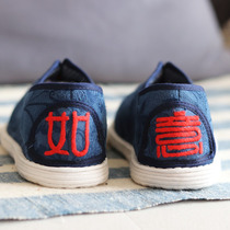 Heavy Fengong pure hand-made thousand-layer bottom cloth shoes mens farmhouse hand Nao Ruyi embroidery traditional Chinese style breathable health mens shoes