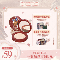 花知晓泰迪熊粉饼控油定妆持久散粉自然遮瑕补妆气垫防水汗蜜粉