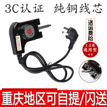 Thermoregulation Couplers Universal Electric Heat Pan Power Cord Electric Hot Pot Wire Electric Frying Pan Multifunction Electric Baking Pan Thermoregulated Wire