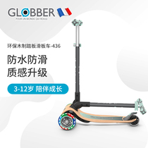 Gao Lebao Scooter Children over 3-6-10 years old Wooden Foldable Children Baby Scooter Red Men and Women