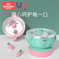 Willundir baby suction cup bowl Stainless steel water injection insulation bowl with fork and spoon set Baby supplementary food bowl anti-fall