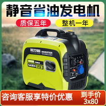 SADEN SADEN 1kw 2KW 3000w silent truck RV outdoor camping portable household gasoline generator
