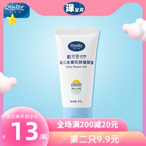 Daican Baby Soothing Condensation Newborn Baby Summer Golden Flowers Soothing Mosquito Bites To Stop Itching Cool And Refreshing