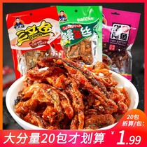 13 Sister Sweet and Spicy Fish Products Casual Snacks 10 packs of eel silk swordtail fish skin Salmon skin
