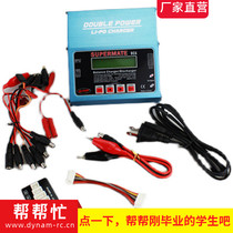 Dynam DiLeme 6 sections 5A 60W LCD battery charger aircraft battery universal charger