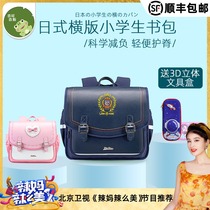 Japanese Primary School students horizontal schoolbag female one two three to six grades to reduce the ridge large capacity waterproof backpack men