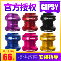 Gipsy childrens balance car aluminum bowl set 29 6 modified S car pulley special Pelin Bowl set head Bowl