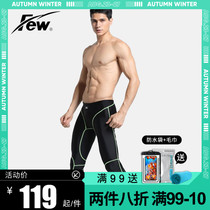 Fresh floating swimming trunks mens long legs nine-point swimsuit size sunscreen warm snorkeling swimsuit diving professional model