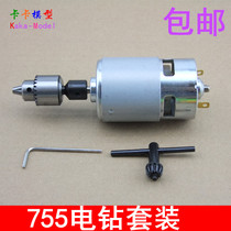 To force cattle 775 high torque electric drill electric grinding ball bearing cooling fan High Precision Drilling clip