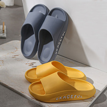 Foam slippers womens summer deodorant feet outdoor thick-bottomed non-slip integrated fashion letter bedroom men and women tasteless