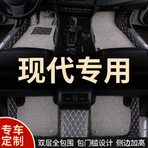 Fully enclosed foot pad Suitable for modern special ix35 name Turang dynamic Rena lead Yue dynamic 10 generations Sonata Tucson