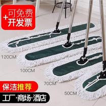 Factory double-layer cotton thread large size practical flat mop free hand wash large push floor mop to clean shopping malls