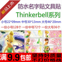 Cartoon Waterproof Name Sticker Thinkerbell Wonderful Fairy Name Sticker Water Cup Sticker