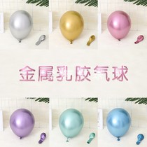 10-inch 12-inch Net red thickened metal color creative celebration wedding festival party romantic decorative latex balloon