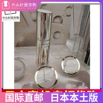 Japanese ALBION Orbin INFINESSE elastic facial essence 40ml hydrating moisturizing