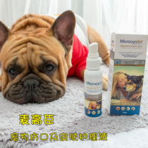 McGaochen Shenxian Water Pet Dog Wound Recovery Skin Care Method Dou Keji Large Medium and Small Dog Skin Repair