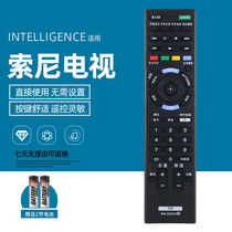 Suitable for Sony TV remote control RM-SD024 KDL-42W800A KDL-47W800A 55W800A