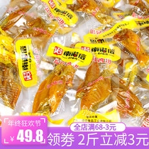Nan Nuoxin 500g salt baked chicken wings mid-wing tip calf Guangdong specialty leisure snack gift package office