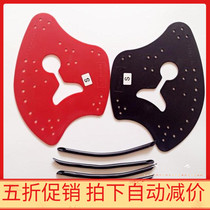 Yingfa Yingfa Type 02 webbed swimming training axe type paddling Palm hose for men and women