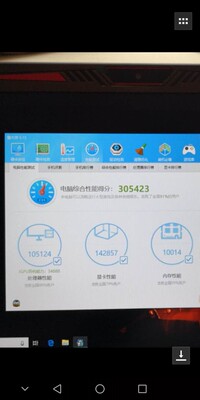 调查心得特别关注雷神游戏笔记本怎么样,真的是海尔公司的品牌吗