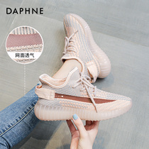 Daphne Coconut Shoes Girls Summer 2023 New Breathable Weaving Bate Running Shoes Children