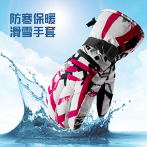 North East Harbin Winters winter minus 40 degrees Ski Gloves Touch Screen Warm Anti-Chill Waterproof Windproof Couple