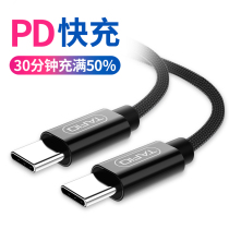 Tafiq type-c public on dual head data lines New MacBook Pro iPadPro charging line switch charging wire instrumental PD fast charging Huawei P20